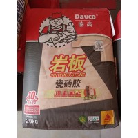 DAVCO德高-德高瓷磚膠-膠砂-岩板瓷磚膠（灰色）Sintered Stone-符合歐盟SVHC標準-瑞士西卡公司Sika-通過法國A+室内環境檢測-獲得德國萊茵TUV認證-通過中國環境標志認證