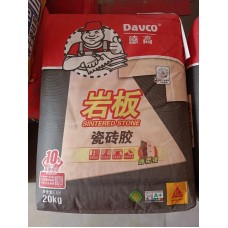 DAVCO德高-德高瓷磚膠-膠砂-岩板瓷磚膠（灰色）Sintered Stone-符合歐盟SVHC標準-瑞士西卡公司Sika-通過法國A+室内環境檢測-獲得德國萊茵TUV認證-通過中國環境標志認證