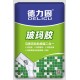 德力固-玻馬膠-馬賽克黏貼填縫二合一（20KG白色）加水即可使用|適合香港市場使用|慳時慳力慳錢——金銀倉SHKNW建材超市