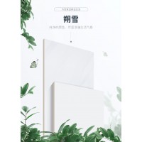 鷹牌瓷磚Eagle Ceramics衛生間廁所牆身磚600X300白色簡約 Wall Tiles