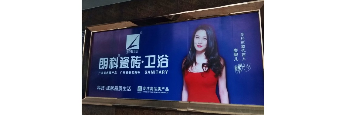 anjicizhuan