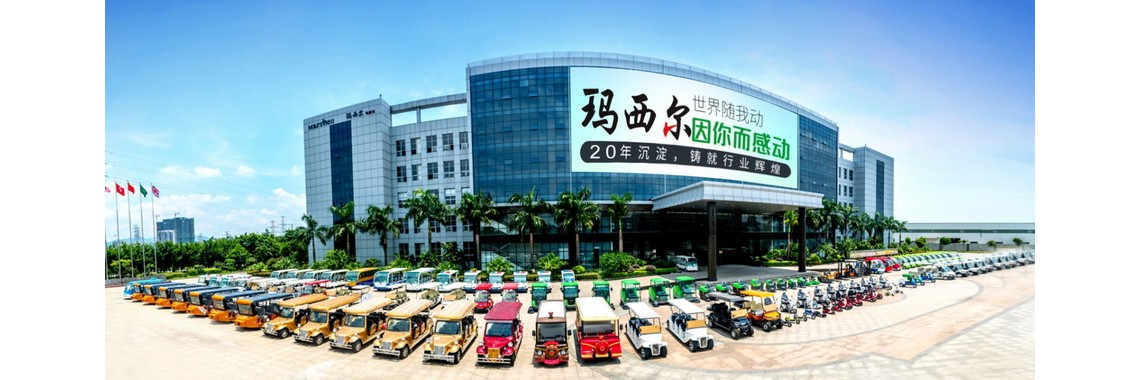 Marshell Electric Vehicles-瑪西爾電動車-高爾夫球車-觀光電動車