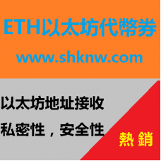 金銀倉代幣券Token——TYC（TYCoon Coin）