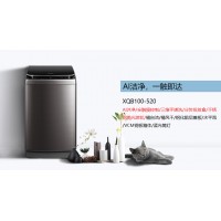 康佳Konka全自動洗衣機大平賣-XQB100-520-香港電器-網購電器-白色家電-金銀倉電器-shknw-電器運輸過港-淘寶電器京東電器-洗衣機價錢批發直銷-買洗衣機悭錢