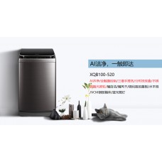 康佳Konka全自動洗衣機大平賣-XQB100-520-香港電器-網購電器-白色家電-金銀倉電器-shknw-電器運輸過港-淘寶電器京東電器-洗衣機價錢批發直銷-買洗衣機悭錢