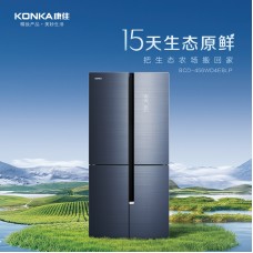 廠家直銷康佳電冰箱-雪櫃-BCD-456WD4EBLP-香港電器-金銀倉電器-電器大平賣-淘寶電器-KONKA-大陸電器-電器運輸-智能電冰箱-大容量節能電冰箱直送香港澳門