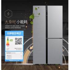 廠家直銷康佳電冰箱-雪櫃-BCD-500WD6EBTP-香港電器-金銀倉電器-電器大平賣-淘寶電器-KONKA-大陸電器-電器運輸-智能電冰箱-大容量節能電冰箱直送香港澳門