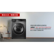 買滾動式洗衣機-康佳滾筒式智能洗衣烘乾機-XQG100-BDH14365S-香港電器-金銀倉電器-電器大平賣-淘寶電器-KONKA-大陸電器-電器運輸-智能洗衣機-洗衣機直送香港澳門