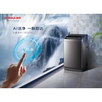 洗衣機大平賣-康佳洗衣機XQB90-520-220伏特電壓全自動平價香港智能水洗時尚洗衣機-金銀倉電器-電器大平賣-淘寶電器-KONKA-大陸電器-電器運輸-洗衣機直送香港澳門
