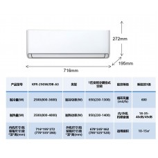 康佳空調Konka-Air Conditioner-冷氣機KFR-25GW-DB-A3-中國大陸電器廠家直銷-家用空調-辦公室空調-節能空調慳電慳錢|金銀倉SHKNW電器城-香港電器城-深圳電器城-網購電器