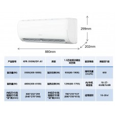 康佳空調Konka-Air Conditioner-冷氣機KFR-35GW-DY-A1-中國大陸電器廠家直銷-家用空調-辦公室空調-節能空調慳電慳錢|金銀倉SHKNW電器城-香港電器城-深圳電器城-網購電器