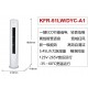 康佳空調Konka-Air Conditioner-冷氣機KFR-51LW-DYC-A1-中國大陸電器廠家直銷-家用立櫃式變頻2匹冷暖圓柱空調-辦公室空調-節能空調慳電慳錢|金銀倉SHKNW電器城-香港電器城-深圳電器城-網購電器
