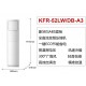 康佳空調Konka-Air Conditioner-冷氣機KFR-52LW-DB-A3-中國大陸電器廠家直銷-家用立櫃式變頻2匹冷暖空調-辦公室空調-節能空調慳電慳錢|金銀倉SHKNW電器城-香港電器城-深圳電器城-網購電器