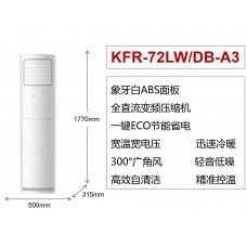 康佳空調Konka-Air Conditioner-冷氣機KFR-72LW-DB-A3-中國大陸電器廠家直銷-家用立櫃式變頻3匹冷暖空調-辦公室空調-節能空調慳電慳錢|金銀倉SHKNW電器城-香港電器城-深圳電器城-網購電器