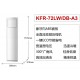 康佳空調Konka-Air Conditioner-冷氣機KFR-72LW-DB-A3-中國大陸電器廠家直銷-家用立櫃式變頻3匹冷暖空調-辦公室空調-節能空調慳電慳錢|金銀倉SHKNW電器城-香港電器城-深圳電器城-網購電器