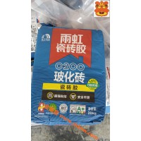 東方雨虹ORIENTAL YUHONG-C200玻化磚瓷磚膠超强黏貼安全牢固零級防霉抑菌技術雨虹磁磗膠膠砂大陸直銷廠家-金銀倉SHKNW-香港膠砂瓷磚膠-裝飾輔料材料直銷
