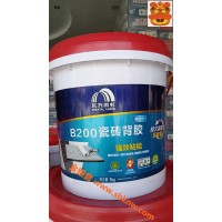 東方雨虹ORIENTAL YUHONG-B200瓷磚背膠強效粘結持久高粘抗收縮零級防霉抑菌技術5kg雨虹磁磗背膠膠砂大陸直銷廠家-金銀倉SHKNW-香港膠砂瓷磚膠-裝飾輔料材料直銷
