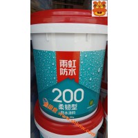 東方雨虹ORIENTAL YUHONG-200型號柔韌型雨虹防水塗料-18kg-香港防水工程-香港防水塗料-金銀倉SHKNW-大陸直銷廠家-香港防水材料-防水裝飾輔料材料直銷