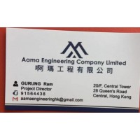 啊瑪工程有限公司-852-91564438