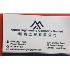啊瑪工程有限公司-852-91564438
