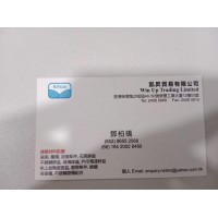 凱昇貿易有限公司-852-96552566