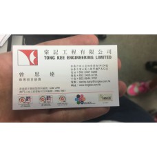 香港沙田棠記工程有限公司24076298