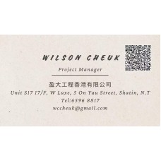 盈大工程香港有限公司-852-65968817