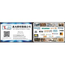 真光照明852-69933659