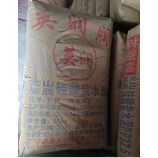 起屋建築材料-裝修建築材料-水泥英泥-英潤水泥-cement-砌築水泥——金銀倉SHKNW香港建築材料批發