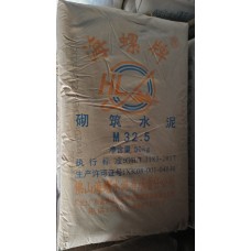 起屋建築材料-裝修建築材料-水泥英泥-海螺水泥-海螺英泥-cement-砌築水泥——金銀倉SHKNW香港建築材料批發