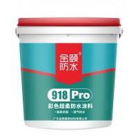 金頤 JY918Pro 彩色超柔防水塗料(18KG)｜防水加固全能手，屋企滴水不漏|金銀倉SHKNW——家居裝修建材批發一站式解決