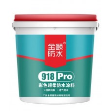 金頤 JY918Pro 彩色超柔防水塗料(18KG)｜防水加固全能手，屋企滴水不漏|金銀倉SHKNW——家居裝修建材批發一站式解決