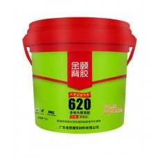 【粵港澳工程專用】金頤JY620 多效大板背膠雙組分(9KG)——大板岩板終極防護盾|金銀倉SHKNW——家居裝修建材批發一站式解決