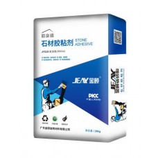 【香港工程專用】金頤JY310-1 强力型石材膠粘劑（20KG白色）——大理石‧花崗岩終極守護者|金銀倉SHKNW——家居裝修建材批發一站式解決