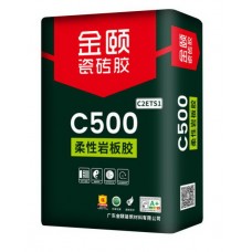 【香港澳門工程首選】金頤JYC500 柔性岩板膠——大板薄貼終極方案（20KG）|金銀倉SHKNW——家居裝修建材批發一站式解決
