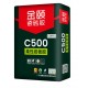 【香港澳門工程首選】金頤JYC500 柔性岩板膠——大板薄貼終極方案（20KG）|金銀倉SHKNW——家居裝修建材批發一站式解決