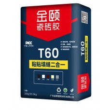 【香港裝修神器】金頤JYT60 二合一貼磚填縫膠(20KG)5種顔色——細磚馬賽克終極方案|金銀倉SHKNW——家居裝修建材批發一站式解決