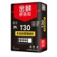 【香港裝修必備】金頤JYT30 彩色防霉填縫劑(20KG)——持久亮麗‧抗潮專家|金銀倉SHKNW——家居裝修建材批發一站式解決