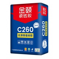 【香港裝修必備】金頤JYC260 抗滑移瓷磚膠（20KG）——細磚貼裝專家|金銀倉SHKNW——家居裝修建材批發一站式解決