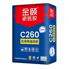 【香港裝修必備】金頤JYC260 抗滑移瓷磚膠（20KG）——細磚貼裝專家|金銀倉SHKNW——家居裝修建材批發一站式解決