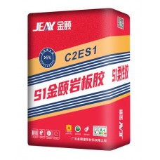 【香港工程首選】JYS1 金頤岩板膠——大板岩板終極解決方案|金銀倉SHKNW——家居裝修建材批發一站式解決