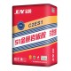 【香港工程首選】JYS1 金頤岩板膠——大板岩板終極解決方案|金銀倉SHKNW——家居裝修建材批發一站式解決