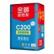 【香港市場專用】金頤JYC200 低碳瓷磚膠（20KG）——環保強效，貼磚無憂