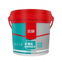 金頤彩鋼瓦翻新防腐漆｜廠房翻新省錢神器，腐蝕剋星(18KG)|金銀倉SHKNW——家居裝修建材批發一站式解決|建材大平賣大減價