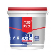 金頤防水 318 紅橡膠 天面外露防水涂料（18KG）|邊度漏水搞邊度|天面外露防水|金銀倉SHKNW——家居裝修建材批發一站式解決|建材大平賣大減價