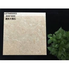 LGTA85003通體大理石瓷磚800X800光亮易清潔花紋豐富不單調電腦自動噴墨技術磚紋清晰逼真超越拋光磚新技術