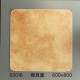 納陶佳 600×600mm 仿古瓷磚｜復古控必入嘅空間魔法磚|HongKong瓷磚建材批發大減價|金银仓SHKNW--一站式购买瓷砖建材|瓷磚建材批發著數放送