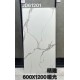 納陶佳 600×1200mm 瓷磚，重塑空間美學|瓷磚建材批發大減價|金银仓SHKNW--一站式购买瓷砖建材|瓷磚建材批發著數|