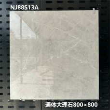 納陶佳 800×800mm 通體大理石瓷磚｜將天然石材之美鎖進空間|金銀倉SHKNW——家居裝修建材批發一站式解決|著數建材大平賣大減價-跳樓價