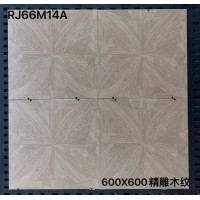 納陶佳 600×600mm 精雕瓷磚系列 重塑空間美學|瓷磚建材批發大減價